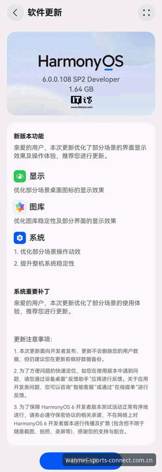 完美体育APP安卓下载不了怎么办 为什么完美体育APP安卓下载不了?遇到问题该怎么解决?
