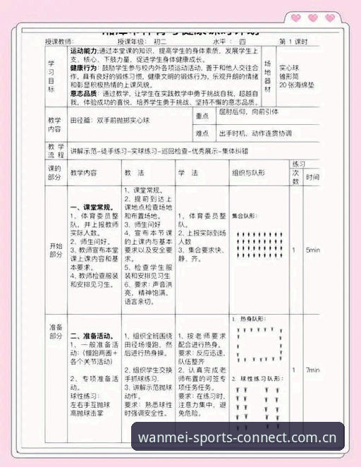 深度揭秘完美体育入口：新手快速上手指南与常见问题全解析